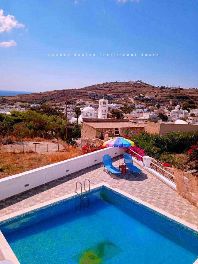 Loukas Kontos Traditional House Hébergement de vacances *